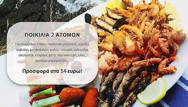 Opinii despre Honey Moon - Ταβέρνα - Νέα Μάκρη în Νέα Μάκρη - Γαστρονομία και φιλοξενία