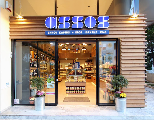 Λεωφ. Πεντέλης 16, Χαλάνδρι 152 33