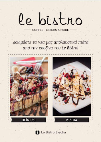 Opinii despre Le Bistro cafe-bar în Σκύδρα - Γαστρονομία και φιλοξενία