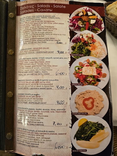 Ταβέρνα Το Ρόδι - Αρνί Αντικριστό - Ροδιά