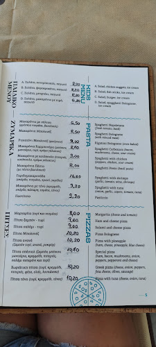 Triena Restaurant & Rooms - Γαστρονομία και φιλοξενία