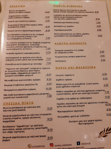 Ολύμπου 131 & Μ. Κυριακού, Θεσσαλονίκη 546 35