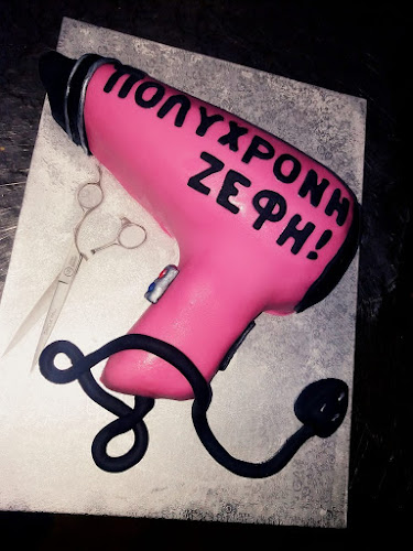 Λεωφ. Ελ. Βενιζέλου 35, Αγ. Βαρβάρα 123 51