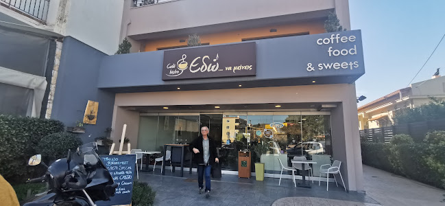 Stamou Stamatiou 36, Λεωφόρος Λαυρίου, Παιανία 190 02