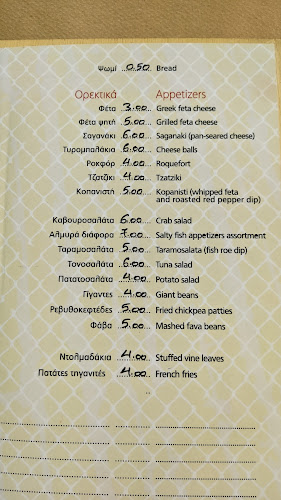 Τριαντάφυλλος - Η Μικρή Πλατεία