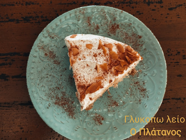 Καφέ Γλυκοπωλείον Ο Πλάτανος!!! - Υπάτη