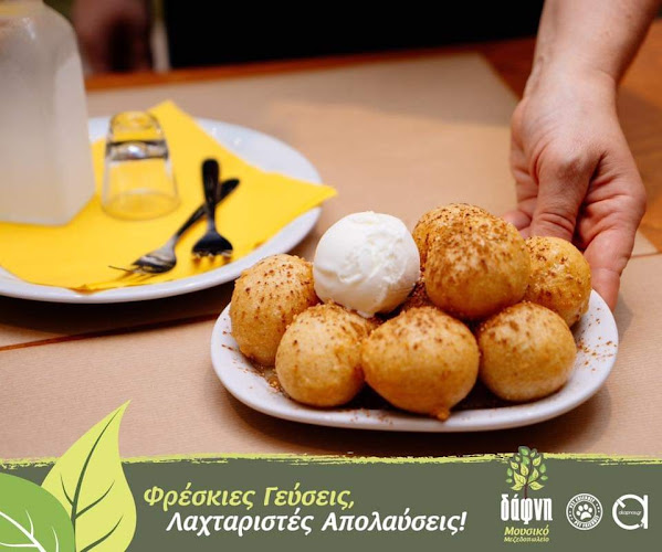 Comentarii opinii despre Δάφνη "μουσικό μεζεδοπωλείο"