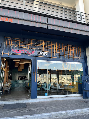 Opinii despre Noodle Bar Πειραιάς în Πειραιάς - Γαστρονομία και φιλοξενία