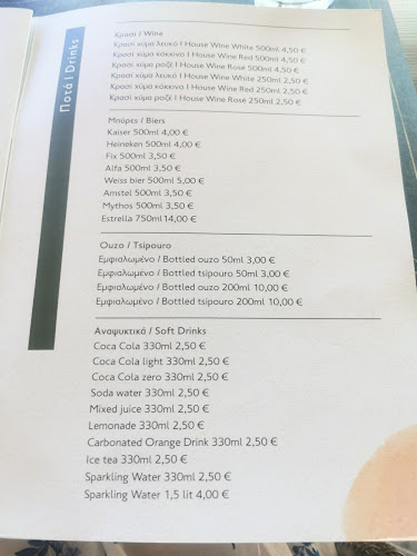 Opinii despre Kalamias Restaurant Cafe în Κάστρο - Γαστρονομία και φιλοξενία