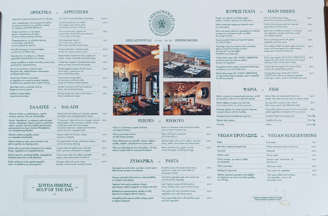 Χρυσόβουλο