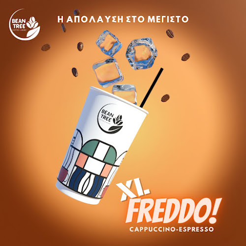 Bean tree Coffee & More - Γαστρονομία και φιλοξενία