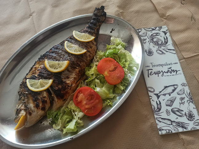 Ακρίτα Διγενή 17, Ελασσόνα 402 00