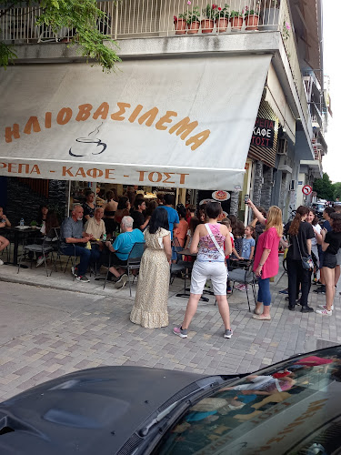 Comentarii opinii despre Ηλιοβασίλεμα