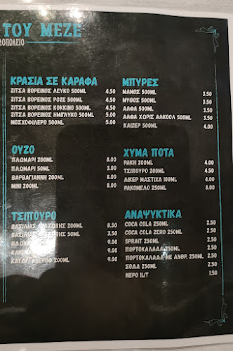 Opinii despre Το Καρέ του Μεζέ în Ιτέα - Γαστρονομία και φιλοξενία