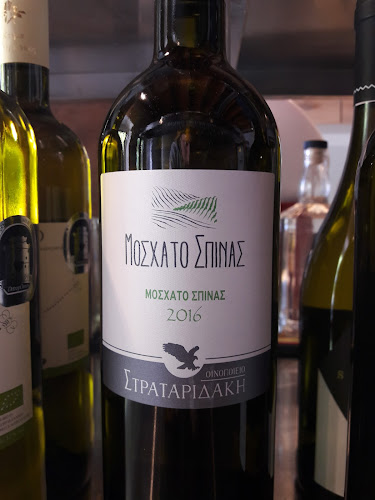 Comentarii opinii despre Πολιτεία καί Βίος