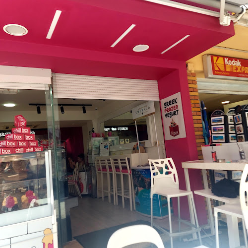 Chillbox Lefkada - Λευκάδα