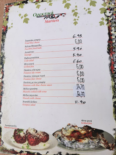 Opinii despre Alaloum în Ναύπλιο - Γαστρονομία και φιλοξενία