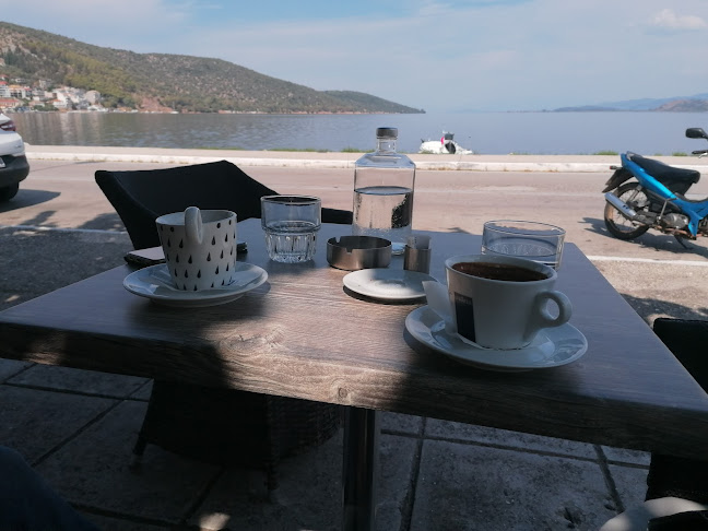 Ζαχαροπλαστείο Γρηγόρης