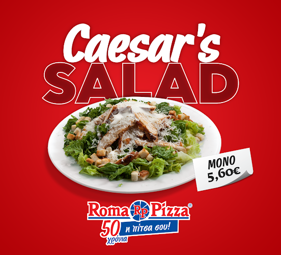 Opinii despre Roma Pizza Ioannina în Ιωάννινα - Γαστρονομία και φιλοξενία