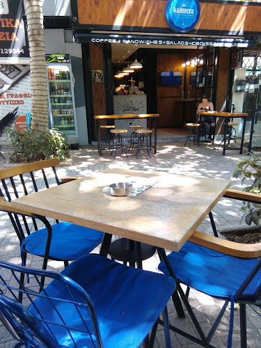 Opinii despre Kalimera în Μαρούσι - Γαστρονομία και φιλοξενία