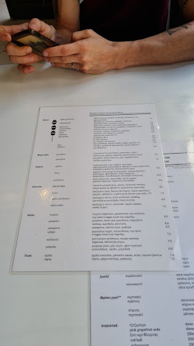 Εδέσσης 5, Θεσσαλονίκη 546 25