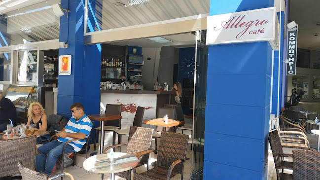 Allegro Cafe - Χανιά