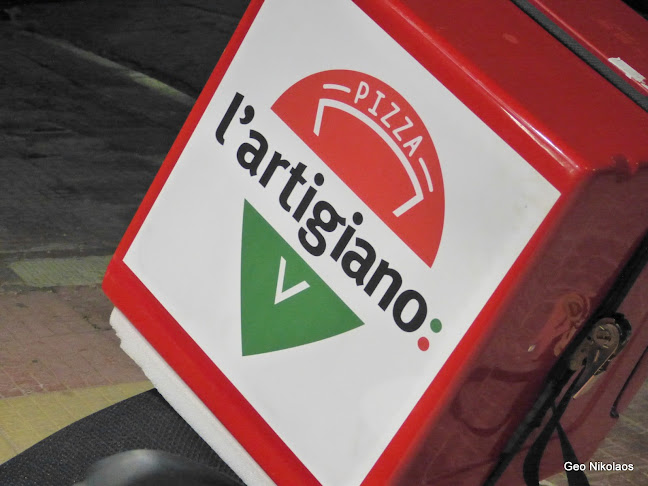 Βυζαντίου 23, Νέα Ιωνία 142 34