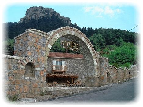 Καμάρες Catering