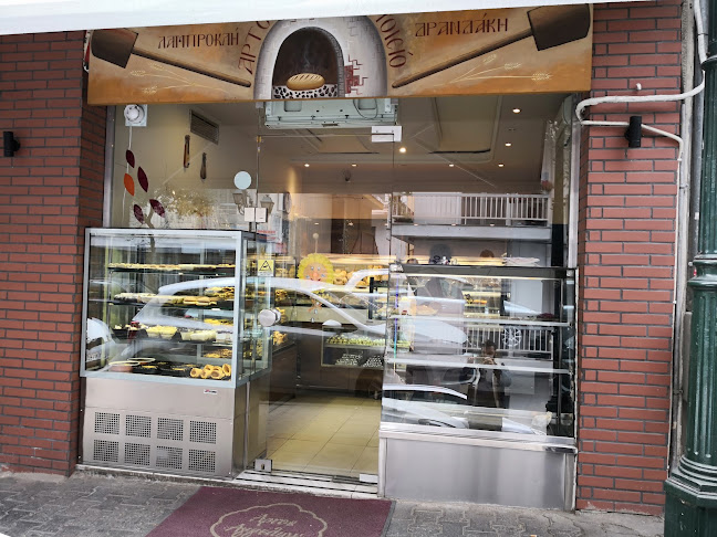 ΑΡΤΟΣ ΑΓΓΕΛΩΝ - Νεάπολη