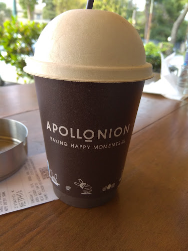 Απολλώνιον - Γαστρονομία και φιλοξενία