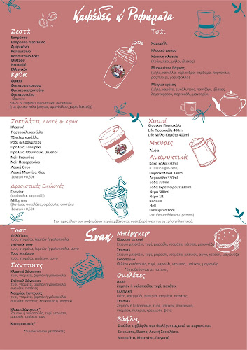 Neochori Coffee Stories