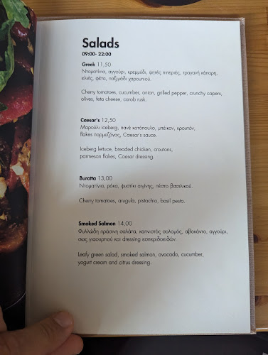 Jack's Cocktail - Beach Bar - Αρχάγγελος