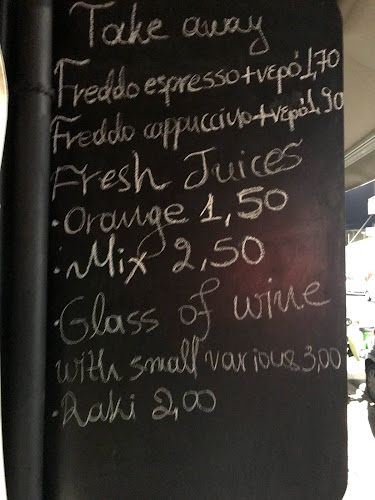 Montana CHQ - Γαστρονομία και φιλοξενία