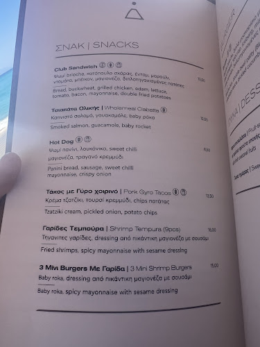 Opinii despre Eldoris Restaurant Beach bar în Ποσείδι - Γαστρονομία και φιλοξενία