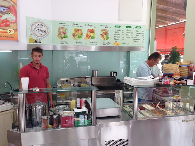 ΚΑΝΤΙΝΑ Ο ΝΙΚΟΣ