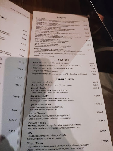 Πρυτανείον