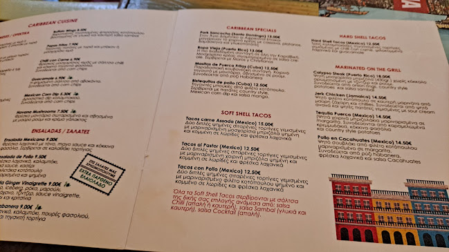 Habanera - Γαστρονομία και φιλοξενία