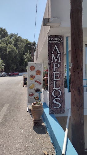 Opinii despre Ampelos în Ρόδος - Γαστρονομία και φιλοξενία