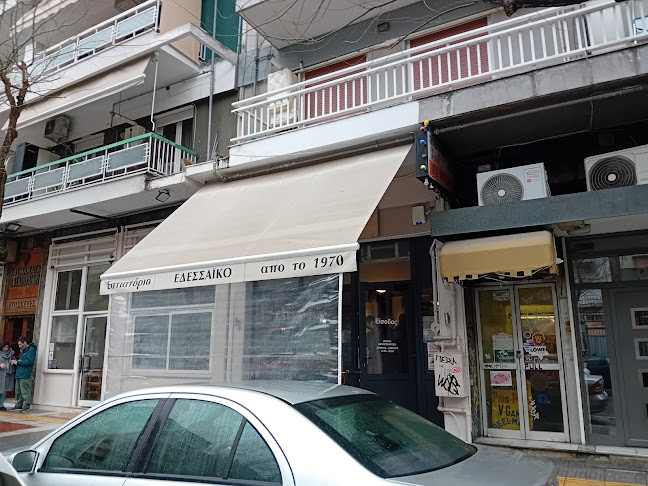 Opinii despre Εδεσσαϊκό în Θεσσαλονίκη - Γαστρονομία και φιλοξενία