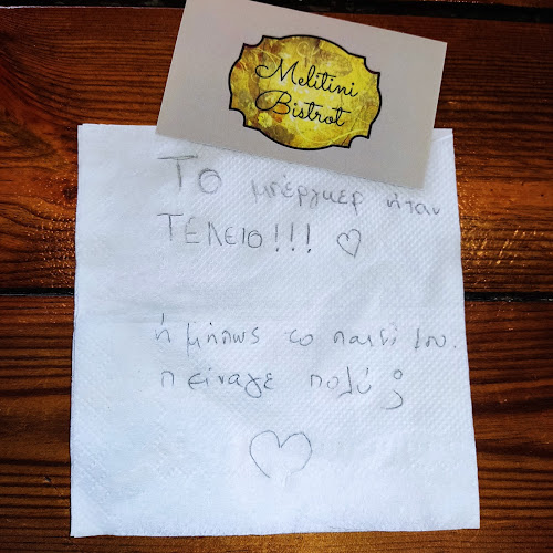 Opinii despre Μελιτίνι în Χολαργός - Γαστρονομία και φιλοξενία