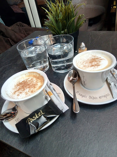 Opinii despre Pastel în Κόρινθος - Γαστρονομία και φιλοξενία