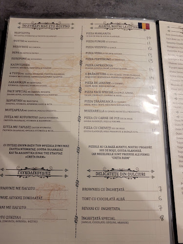 Face Restaurant - Γαστρονομία και φιλοξενία