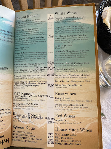 Η ΜΟΥΡΙΑ ΤΟΥ ΜΥΡΙΒΗΛΗ