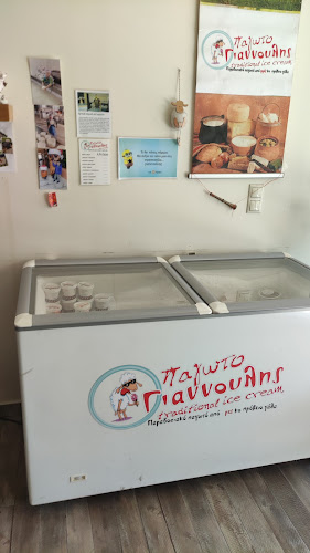 Opinii despre Γιαννούλης Παγωτό în Χανιά - Γαστρονομία και φιλοξενία