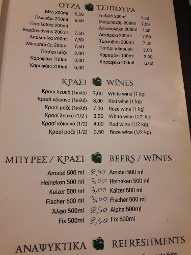 Μουριές Κ. & Δ. Φαλιδάς - Γαστρονομία και φιλοξενία