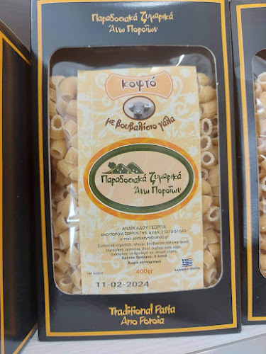 Comentarii opinii despre ΒΛΑΜΗΣ ΑΝΤΩΝΙΟΣ