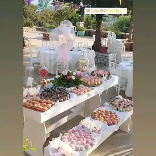 Ζαχαροπλαστείο Serano Ψώνης