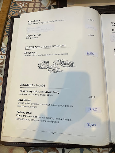 Taverna Karavolos - Γαστρονομία και φιλοξενία