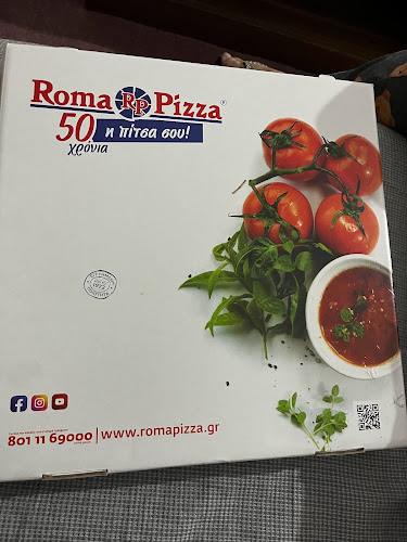 Roma Pizza Καλλιθέα