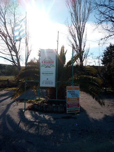 Ταβέρνα Ψησταριά ο Μπάμπης